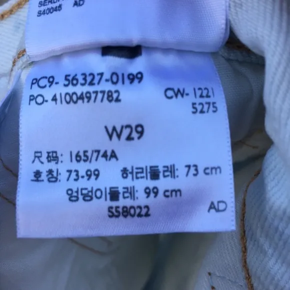 NWT Levi’s 501 High Rise Jean Short Partly Cloudy Blue 29