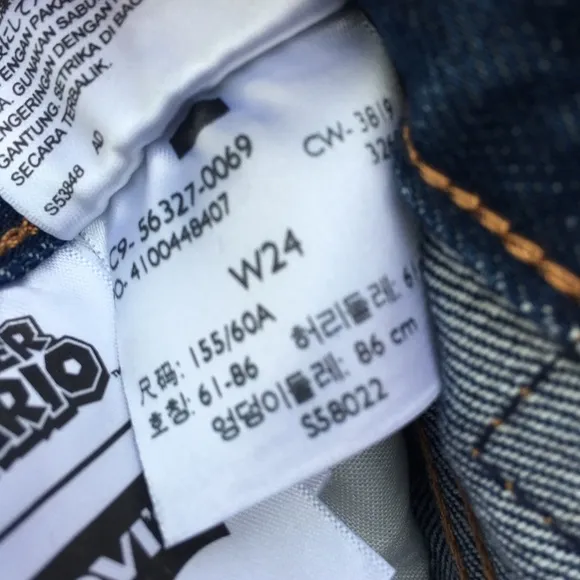 NWT Levi’s X Super Mario 501 Jean Shorts Blue 24